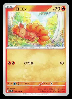 Vulpix 010/066 Crimson Haze LP Japanese Pokemon Card TCG - Image 1