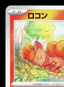 Vulpix 010/066 Crimson Haze LP Japanese Pokemon Card TCG - Image 2