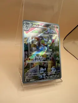 Machoke Full Art Illustration Rare 177/165 Pokemon 151 Japanese NM/Mint - Image 4