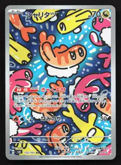 Tatsugiri 112/101 Mask of Change NM Japanese Pokemon Card TCG - Image 1