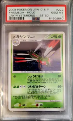 PSA 10 2008 Pokemon Japanese D&P Yanmega Holo 1st Edition Cry / Mysterious #222 - Image 1