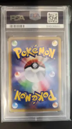 PSA 10 2008 Pokemon Japanese D&P Yanmega Holo 1st Edition Cry / Mysterious #222 - Image 2