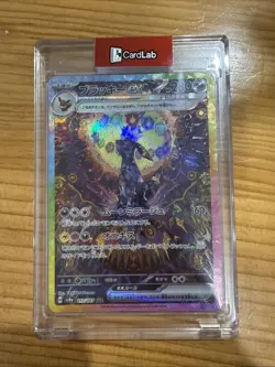 UMBREON EX 217/187 Special Art Rare Terastal Festival Pokemon Japanese One Touch - Image 1