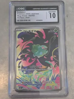 Pokemon Bulbasaur AR 064/063 M1L Mega Brave Art Rare Japanese CGC 10 - Image 1