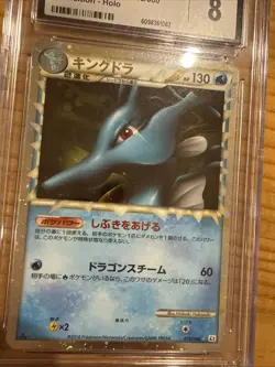 CGC 8 NM Mint Kingdra Prime 015/080 Reviving Legends 1st Ed Japanese Pokemon TCG - Image 3
