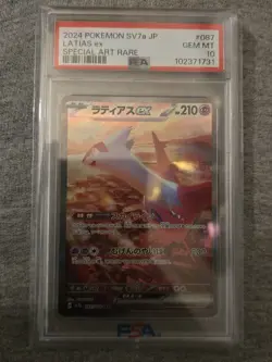 2024 POKEMON JPN SV7A-PARADISE DRAGONA SPECIAL ART RARE #087 LATIAS EX PSA 10 - Image 1