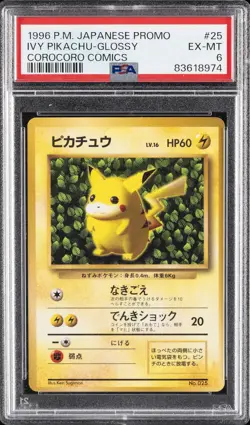 1996 POKEMON JPN COROCORO COMICS PROMO #25 IVY PIKACHU-GLOSSY PSA 6 - Image 1