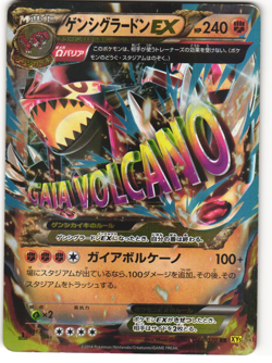 Primal Groudon EX Pokemon TCG 'Gaia Volcano (XY5)' 040/070 LP - Image 1