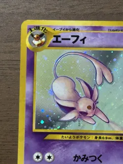 Espeon No.196 Neo 2 Discovery Pokemon Card 2000 Japanese TCG Holo 338 - Image 3
