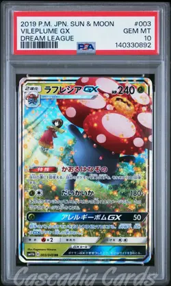 PSA 10 Vileplume GX RR 003/049 Dream League Japanese Pokemon - Image 1