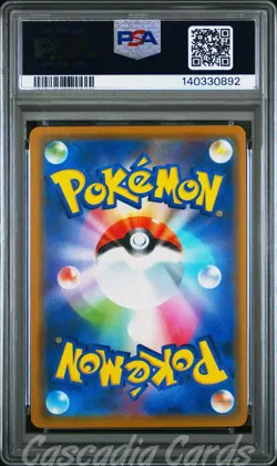 PSA 10 Vileplume GX RR 003/049 Dream League Japanese Pokemon - Image 2