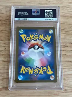 Pokemon Japanese 2023 SV2a 151 Pikachu Art Rare #173 PSA 10 GEM MINT - Image 2