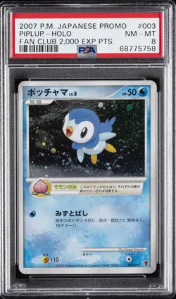 2007 POKEMON JPN PROMO FAN CLUB 2,000 EXP PTS. #003 PIPLUP-HOLO PSA 8 - Image 1