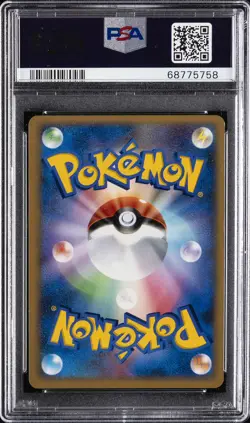 2007 POKEMON JPN PROMO FAN CLUB 2,000 EXP PTS. #003 PIPLUP-HOLO PSA 8 - Image 2