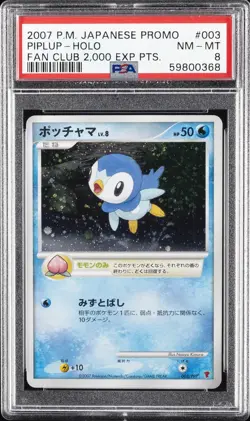 2007 POKEMON JPN PROMO FAN CLUB 2,000 EXP PTS. #003 PIPLUP-HOLO PSA 8 - Image 1