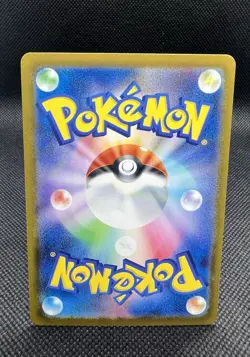 🔥 Charmander AR Promo | 2023 Japanese Pokemon SVG Special Deck Set | NM+ 🔥 - Image 2