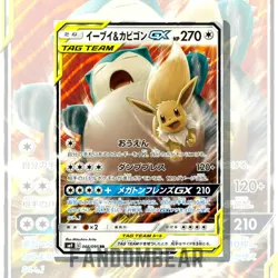 Eevee & Snorlax GX JAPANESE SM9 066/095 Full Art Tag Team up 2018 Pokemon NM/LP - Image 1