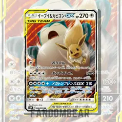 Eevee & Snorlax GX JAPANESE SM9 066/095 Full Art Tag Team up 2018 Pokemon NM/LP - Image 3