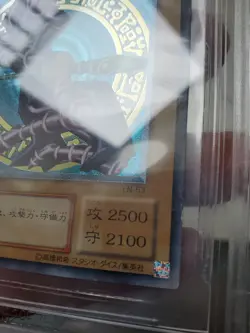 Dark Magician Ultimate Japanese Yu-Gi-Oh LN 2001 BGS 5.5 - Image 4