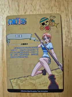 Nami SSR NH OP-DH-0M01-008 One Piece Anime Trading Card TCG - Image 2