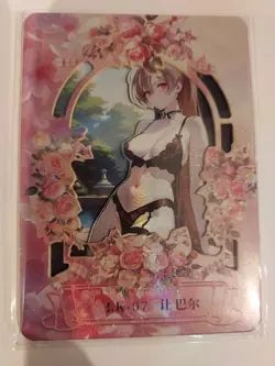 under the nightgown anime waifu card lk-07 142/299 - Image 2