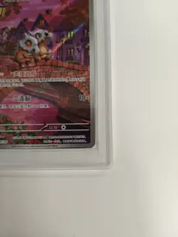 PSA 10 Pokemon TCG Card Chinese Exclusive gem Vol.3 Cubone CBB3C 0407/07 RARE - Image 4