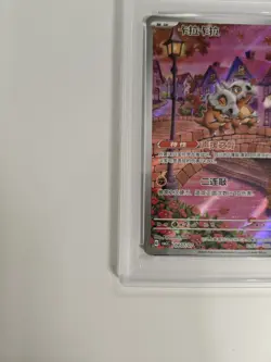 PSA 10 Pokemon TCG Card Chinese Exclusive gem Vol.3 Cubone CBB3C 0407/07 RARE - Image 5