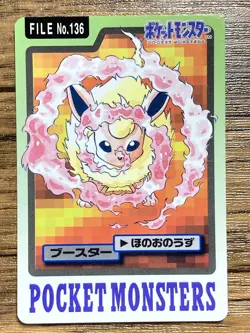 Pokemon Carddass Card Flareon File No.136 Bandai Pocket Monsters 1997 - Image 1