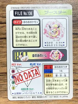 Pokemon Carddass Card Flareon File No.136 Bandai Pocket Monsters 1997 - Image 2