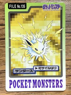 Pokemon Carddass Card Jolteon File No.135 Bandai Pocket Monsters 1997 - Image 1