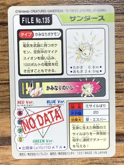 Pokemon Carddass Card Jolteon File No.135 Bandai Pocket Monsters 1997 - Image 2