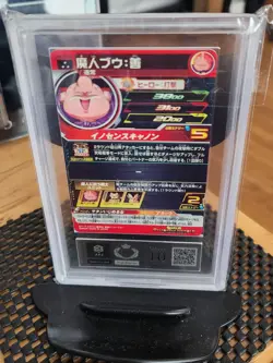 ARS10+Super Dragon Ball Heroes card Majin Buu MM6-008 DA Meteor Mission Japanese - Image 2