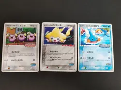 Pokepark's Jirachi Mudkip 048/PCG-P Promo 050/PCG-P Japanese Pokemon Card eb301 - Image 1