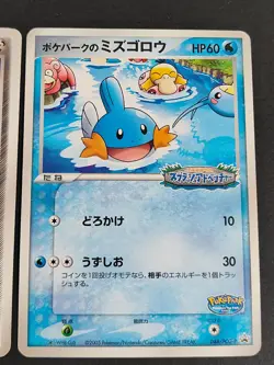 Pokepark's Jirachi Mudkip 048/PCG-P Promo 050/PCG-P Japanese Pokemon Card eb301 - Image 2