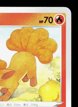 Vulpix 010/067 Blue Sky Stream NM Japanese Pokemon Card TCG - Image 3
