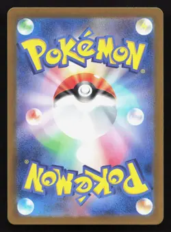 Tatsugiri 112/101 Mask of Change NM Japanese Pokemon Card TCG - Image 2