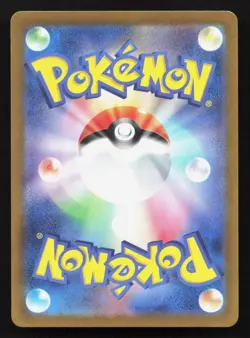 Tatsugiri 112/101 Mask of Change LP Japanese Pokemon Card TCG - Image 2