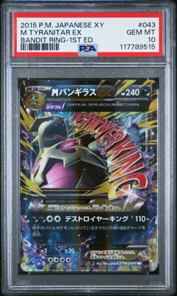 2015 POKEMON JPN XY BANDIT RING 1ST ED #043 M TYRANITAR EX PSA 10 - Image 1