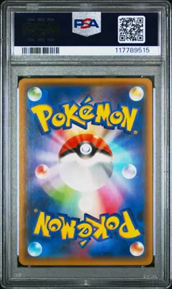 2015 POKEMON JPN XY BANDIT RING 1ST ED #043 M TYRANITAR EX PSA 10 - Image 2