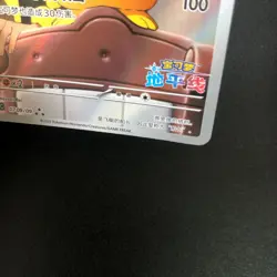 2025 Pokemon PTCG S-Chinese CBB1C Gem Pack Vol 1 0709/09 Captain Pikachu - Image 5