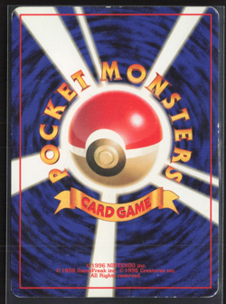 Pokemon TCG | Team Rocket | Challenge! | Japanese | MP #2 - Image 2