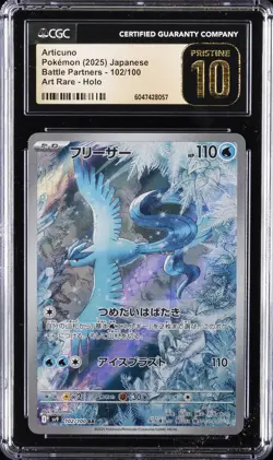 2025 POKEMON JPN BATTLE PARTNERS ART RARE #102/100 ARTICUNO CGC 10 PRISTINE - Image 1