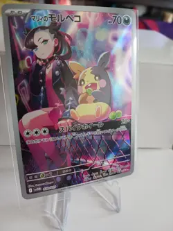 2025 NM Pokemon Marnie's Morpeko 020/019 sv0M Starter Set ex Japanese *LQQK*!! - Image 1