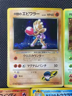 Pokemon Gym Heroes/Regular Japanese No123 No073 No059 No082 No17 Holo Lot NM/LP - Image 2