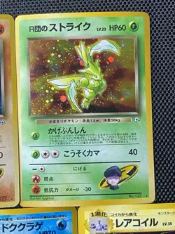 Pokemon Gym Heroes/Regular Japanese No123 No073 No059 No082 No17 Holo Lot NM/LP - Image 3