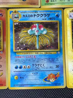 Pokemon Gym Heroes/Regular Japanese No123 No073 No059 No082 No17 Holo Lot NM/LP - Image 5