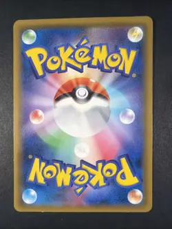Magikarp & Wailord GX 098/095 Tag Team Japanese Pokemon TCG - Image 2