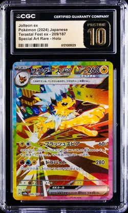 2024 POKEMON JPN TERASTAL FEST EX SPECIAL ART RARE JOLTEON EX CGC 10 PRISTINE - Image 1