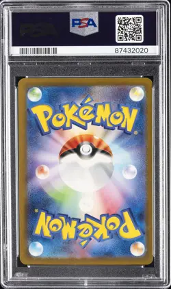 2023 POKEMON JPN SV4A-SHINY TREASURE EX SPECIAL ART RARE CHARIZARD EX PSA 10 - Image 2