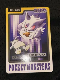 Gengar 094 Pokemon Carddass Japanese Nintendo BANDAI 1997 US Seller - Image 1